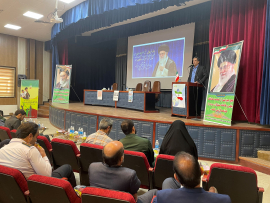 همایش پدافند غیرعامل